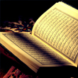 وجه إعجاز القرآن وكونه كتاباً خارقاً للعادة 